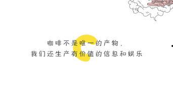 娱乐吃瓜自我介绍文案,带你领略娱乐圈风云变幻